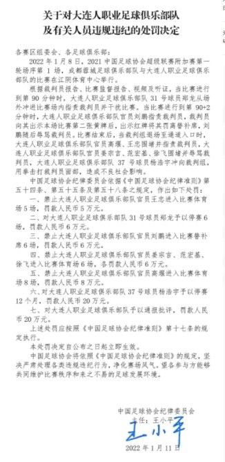 《国家报》甚至报道称，巴萨主席拉波尔塔等高层已经接触了弗里克，并且后者还列出了一份目标球员名单，其中包括基米希、格雷茨卡和阿德耶米。